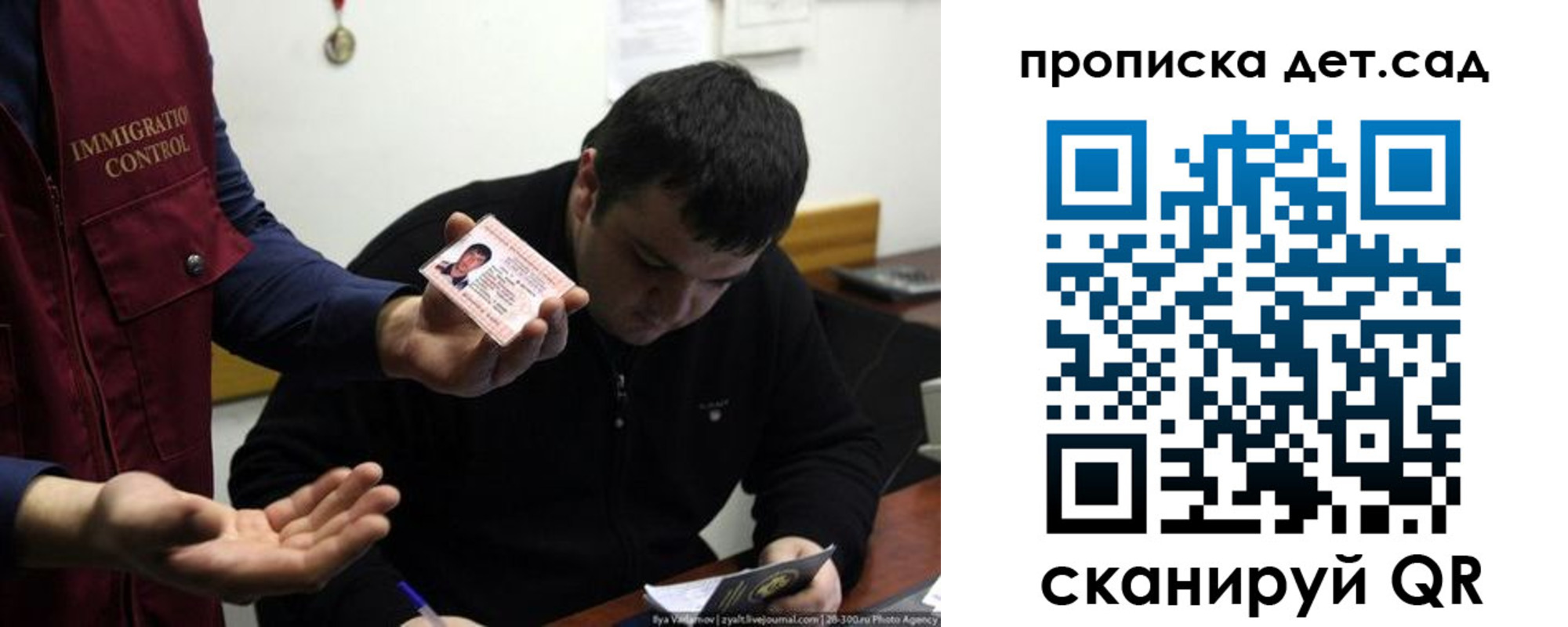 временная регистрация поиск в Смоленске