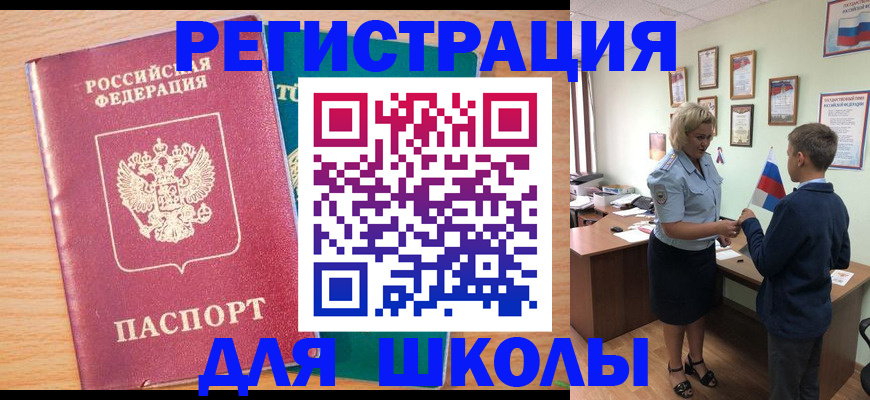 найти адрес прописки в Смоленске
